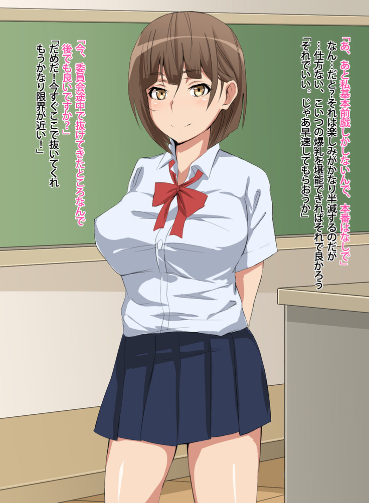 "Nichijou ～ to blunder to mutchiri Pai Blowjob JK - student much, and to roll it up"