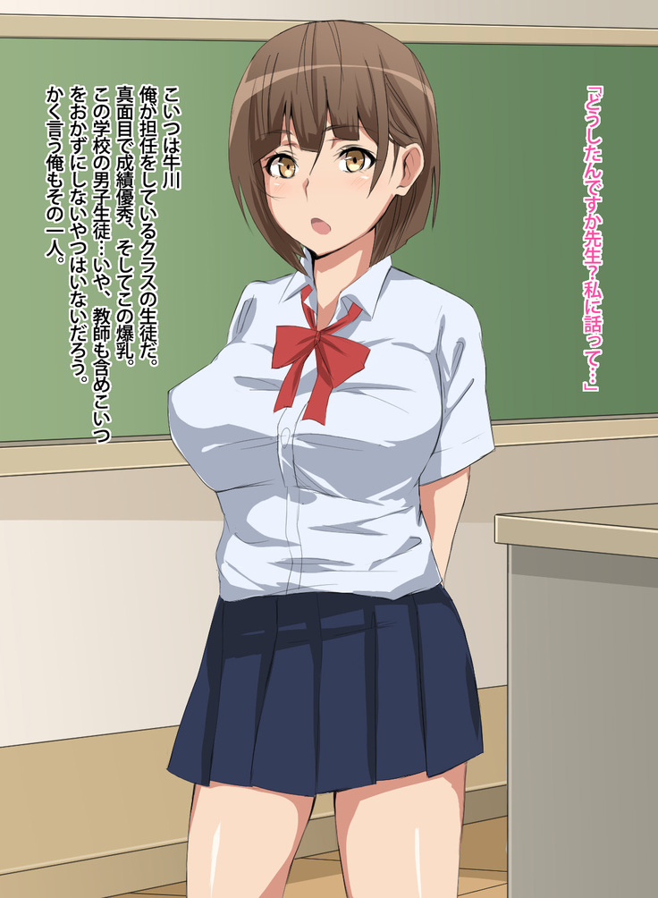 "Nichijou ～ to blunder to mutchiri Pai Blowjob JK - student much, and to roll it up"