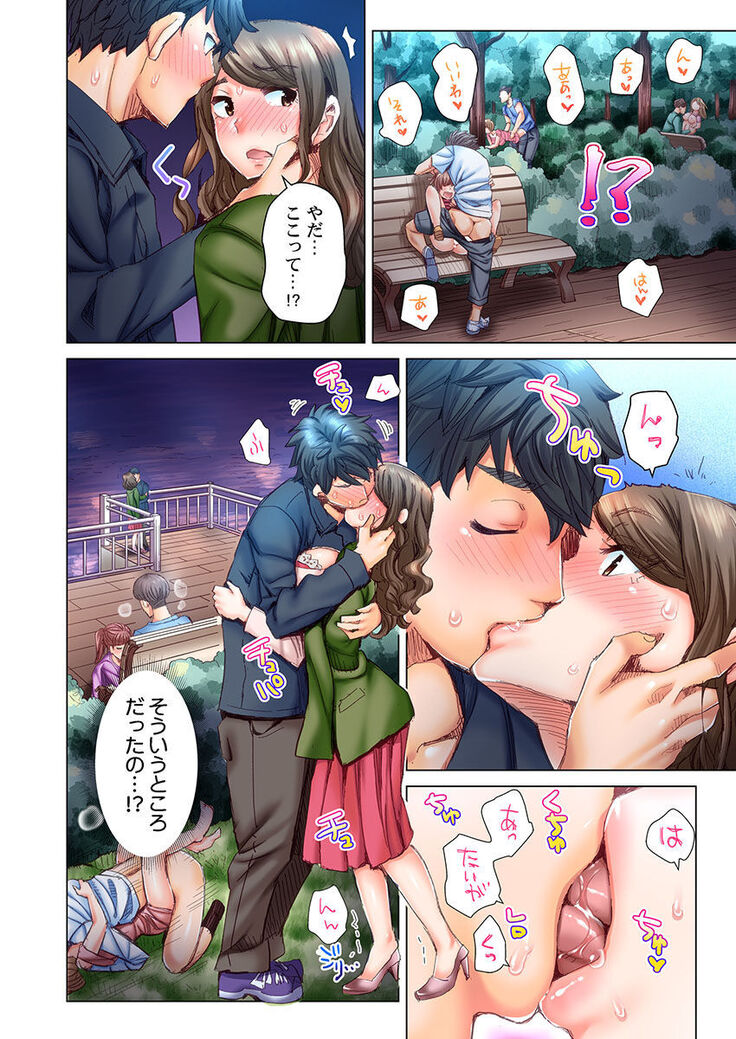 Dekichau made Kon ~Bijo Doctor to Zuppuri Haramase Seikatsu Ch. 1-4