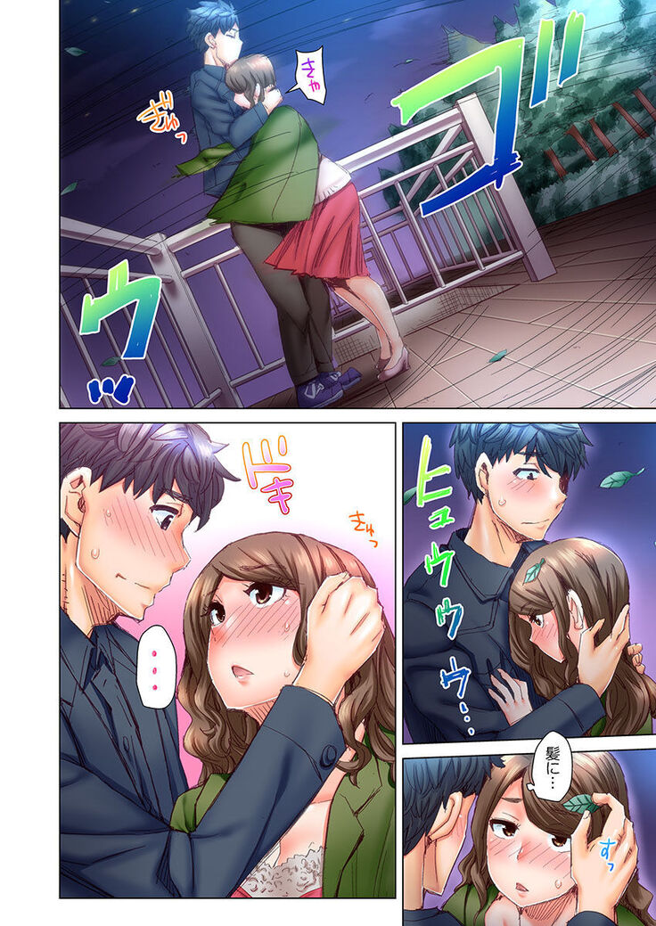 Dekichau made Kon ~Bijo Doctor to Zuppuri Haramase Seikatsu Ch. 1-4