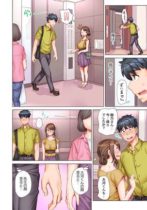 Dekichau made Kon ~Bijo Doctor to Zuppuri Haramase Seikatsu Ch. 1-4 Page #62