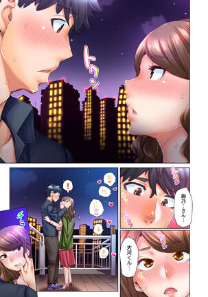 Dekichau made Kon ~Bijo Doctor to Zuppuri Haramase Seikatsu Ch. 1-4 Page #96