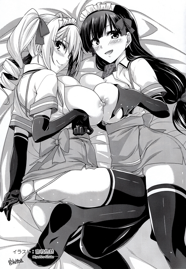 Mayoiga no Onee-san OVA-ka Kinengou Monochro Hen