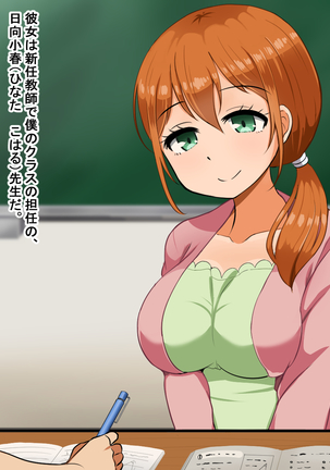 Image 4719397