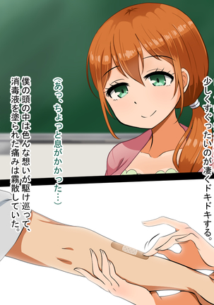 Image 4719408