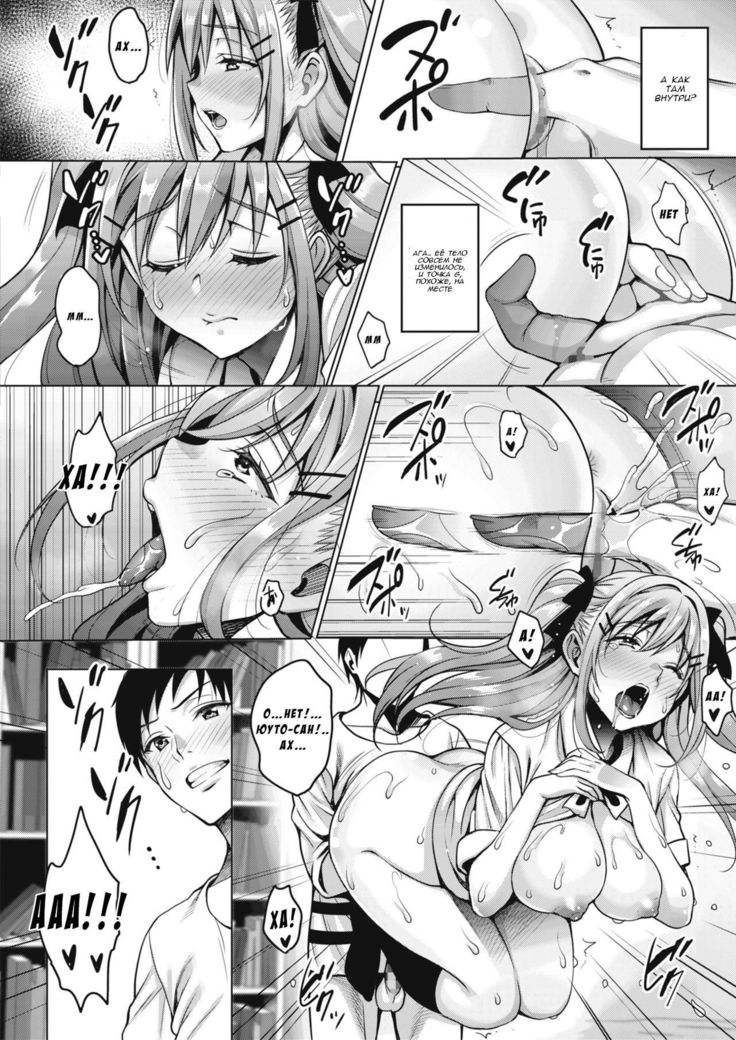 Uchi no Kawaii Doukyonin-san Ch. 1