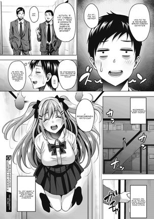 Uchi no Kawaii Doukyonin-san Ch. 1 Page #24