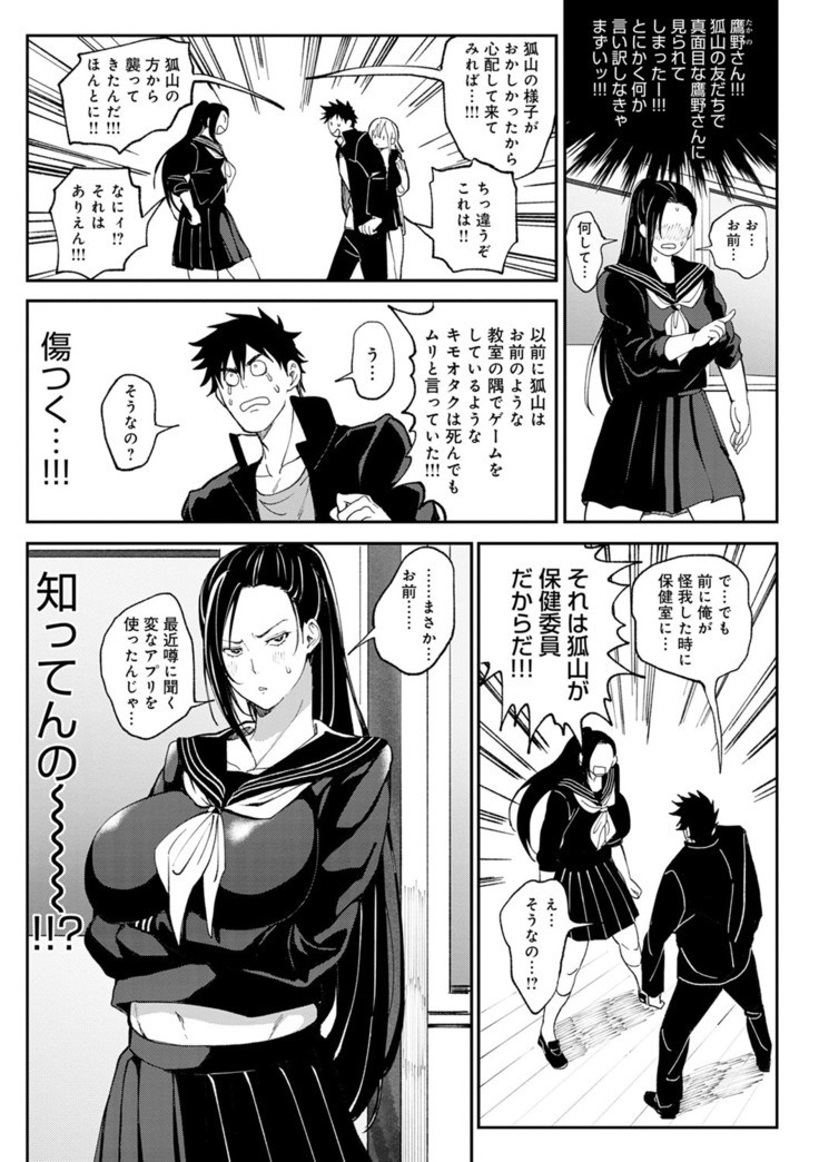 Harem Quest Ore to Bijo to Oppai to Isekai Nikuyoku Seikatsu