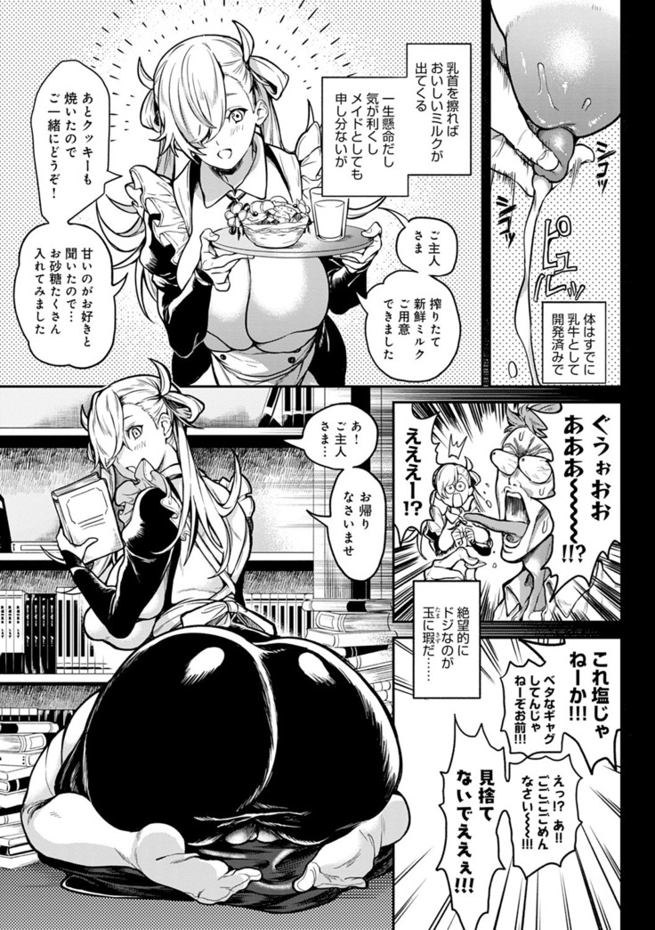Harem Quest Ore to Bijo to Oppai to Isekai Nikuyoku Seikatsu