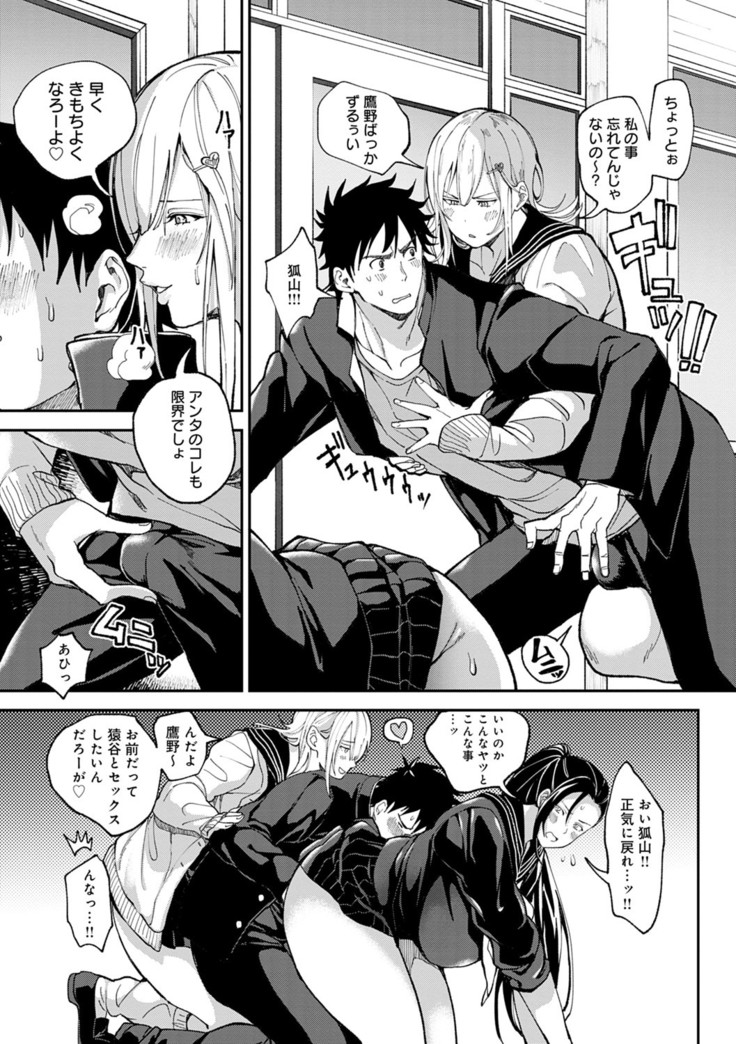 Harem Quest Ore to Bijo to Oppai to Isekai Nikuyoku Seikatsu