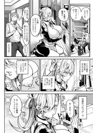 Harem Quest Ore to Bijo to Oppai to Isekai Nikuyoku Seikatsu Page #128
