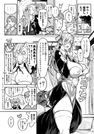 Harem Quest Ore to Bijo to Oppai to Isekai Nikuyoku Seikatsu Page #144