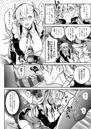 Harem Quest Ore to Bijo to Oppai to Isekai Nikuyoku Seikatsu Page #130