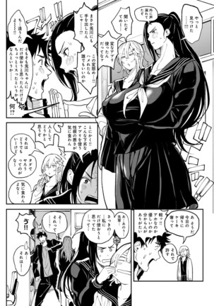 Harem Quest Ore to Bijo to Oppai to Isekai Nikuyoku Seikatsu Page #121