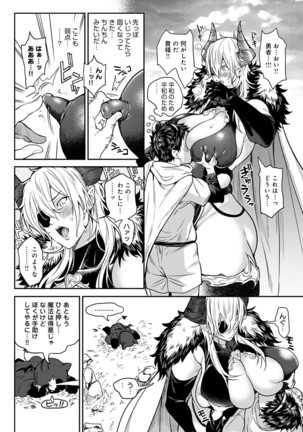 Harem Quest Ore to Bijo to Oppai to Isekai Nikuyoku Seikatsu - Page 174