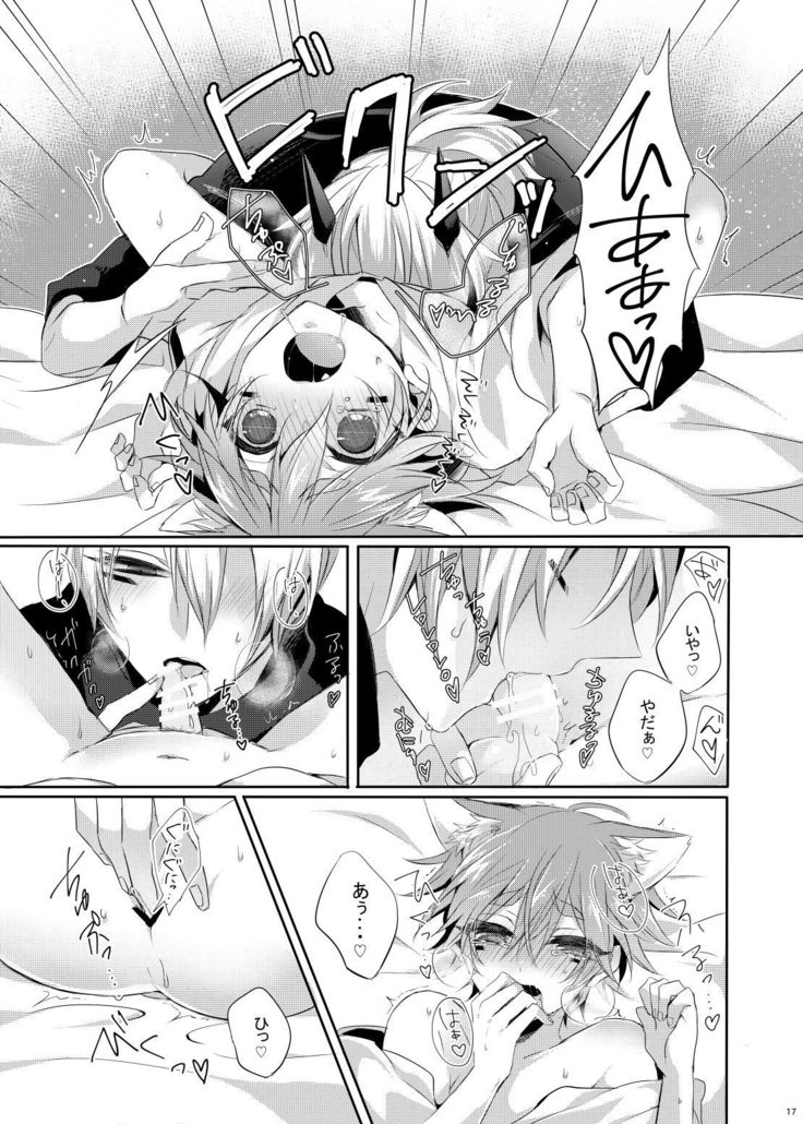 Onii-san to Asobou!
