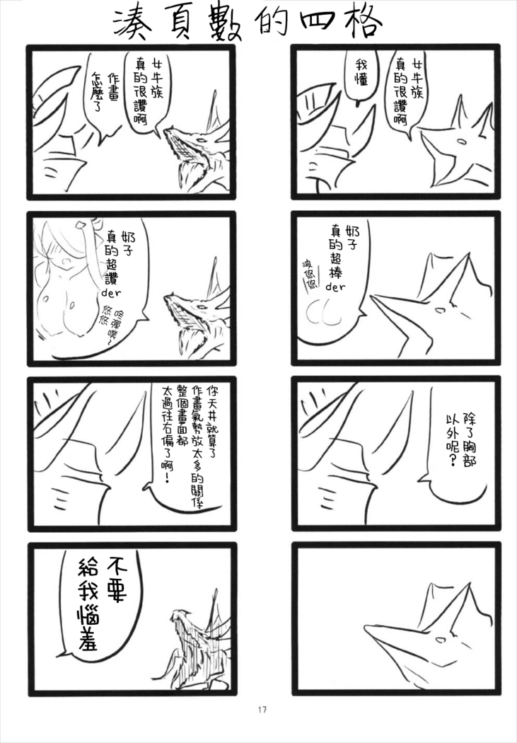 Nugi Buru