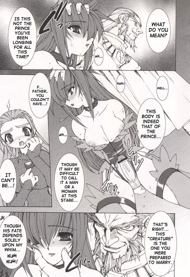 No Tamashi Chen CH6