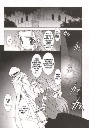 No Tamashi Chen CH6 Page #14