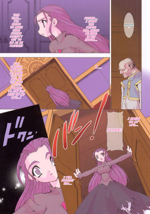 No Tamashi Chen CH6 Page #3