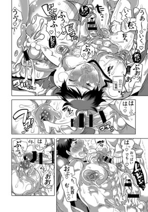 Sensei Ikusei Slime Appli Page #26