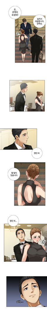 Touch me Ch.0-25