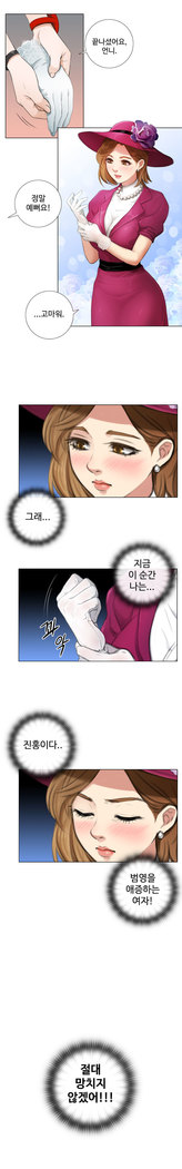 Touch me Ch.0-25