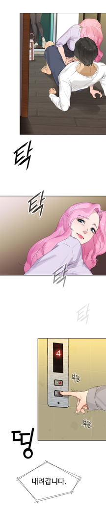 Touch me Ch.0-25