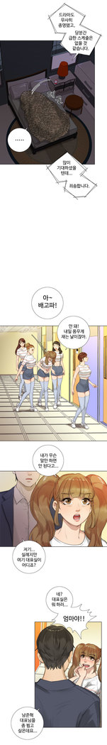 Touch me Ch.0-25