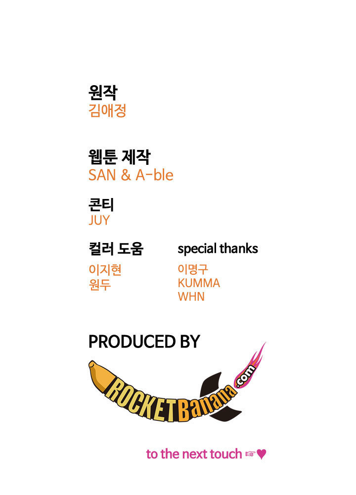 Touch me Ch.0-25