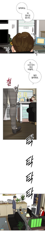 Touch me Ch.0-25