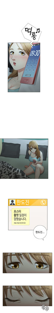 Touch me Ch.0-25