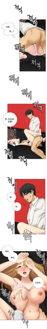 Touch me Ch.0-25