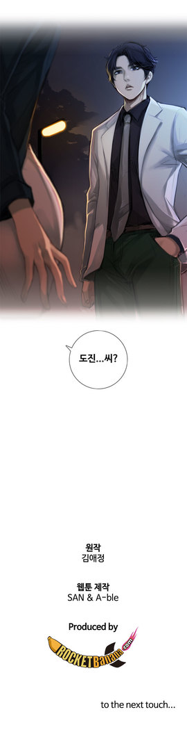 Touch me Ch.0-25