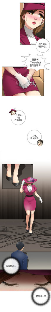 Touch me Ch.0-25