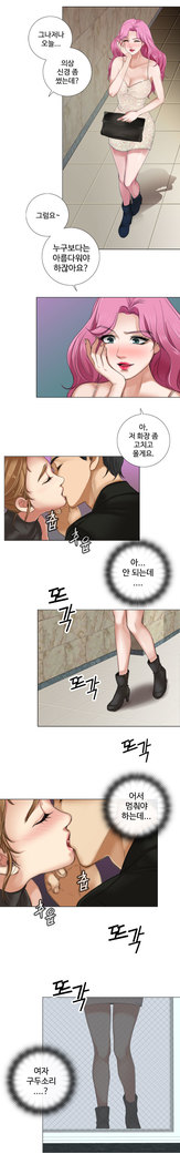 Touch me Ch.0-25