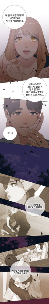 Touch me Ch.0-25