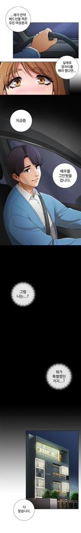 Touch me Ch.0-25