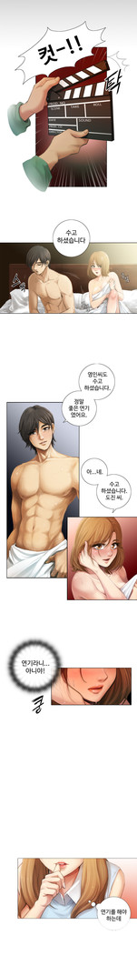 Touch me Ch.0-25