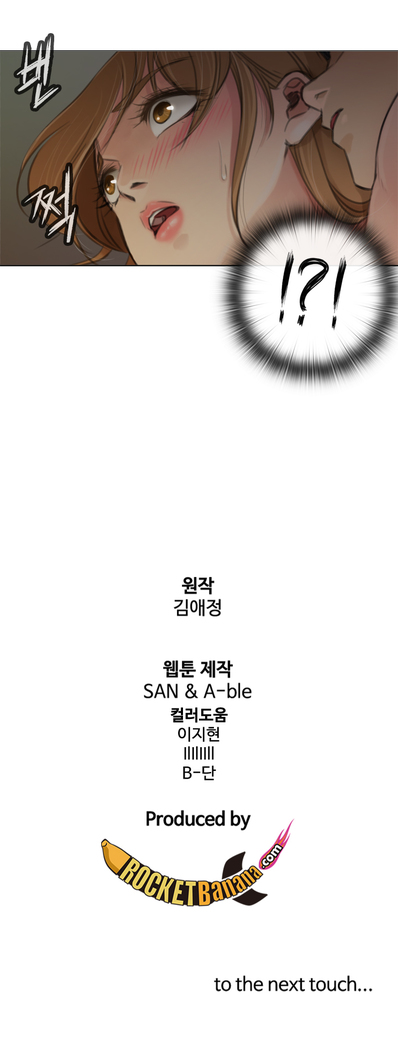 Touch me Ch.0-25