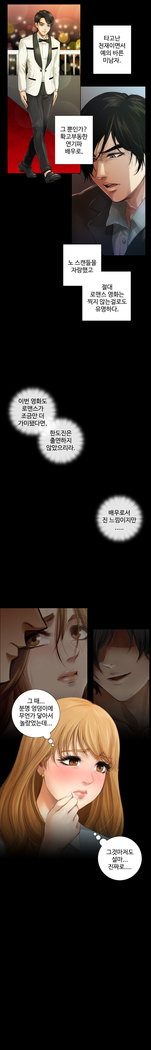 Touch me Ch.0-25
