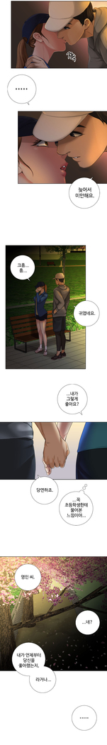 Touch me Ch.0-25