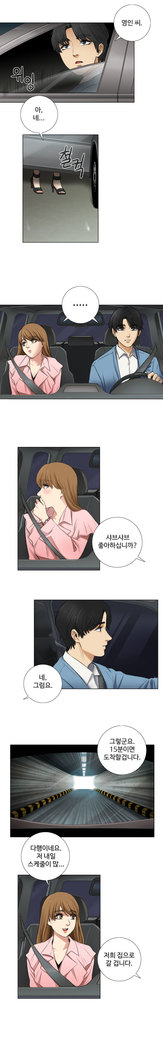 Touch me Ch.0-25