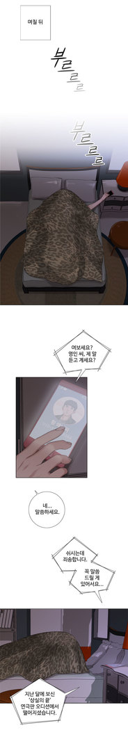 Touch me Ch.0-25