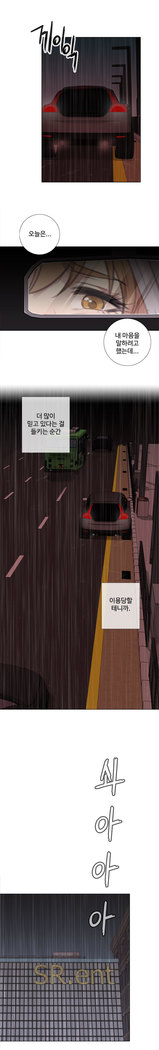 Touch me Ch.0-25