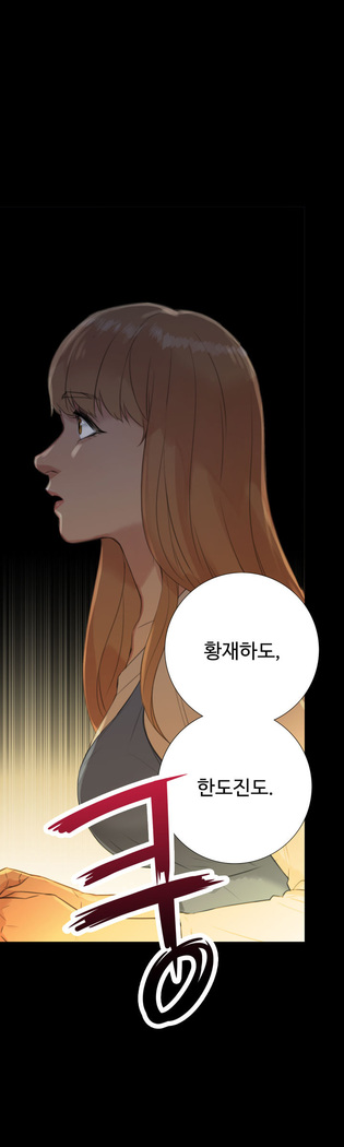 Touch me Ch.0-25