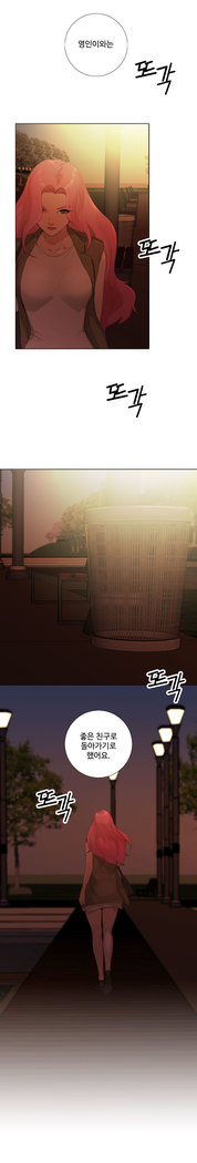 Touch me Ch.0-25