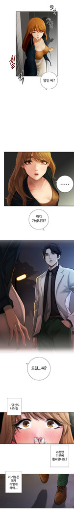 Touch me Ch.0-25