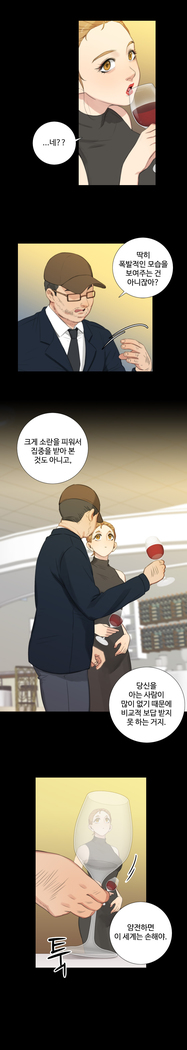 Touch me Ch.0-25