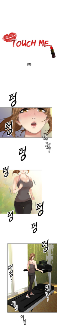 Touch me Ch.0-25